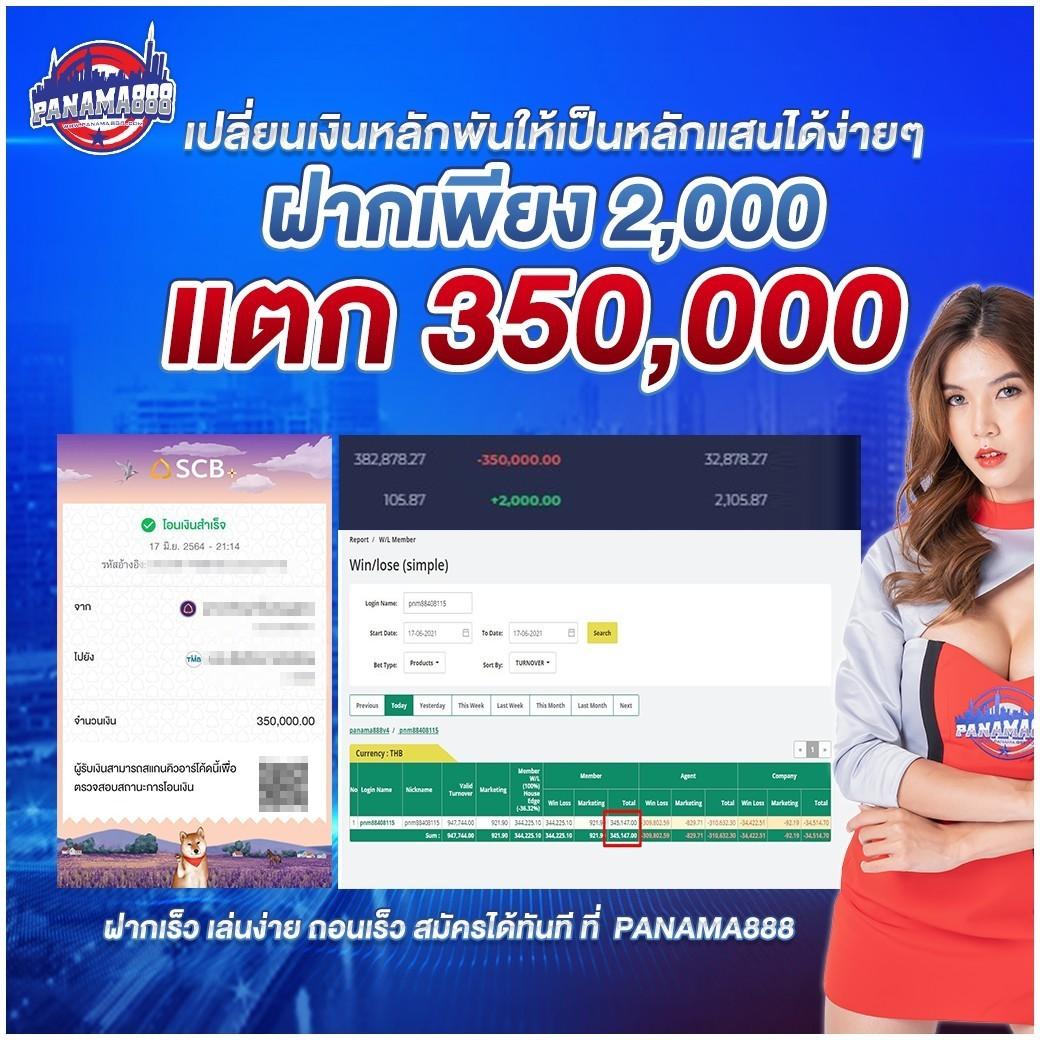 สล็อต PG777 ฟรี เครดิต โฉมใหม่แห่งความสนุกในไทย