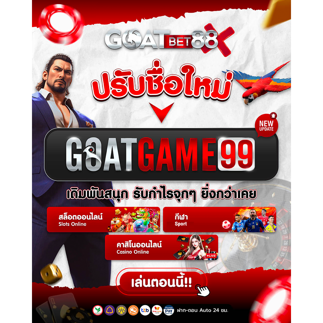 สล็อต PG ทดลองเล่น ทดลองฟรี พร้อมเข้าร่วมสนุกง่ายๆ ทุกวัน