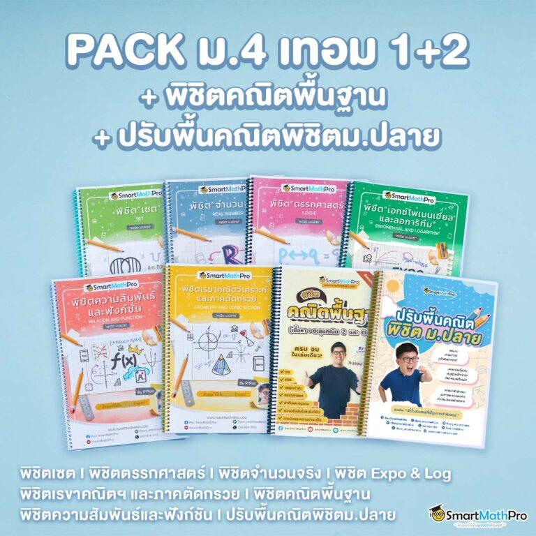 สล็อต PG แตกง่าย สมัครวันนี้ รับโบนัสเต็มอิ่มไม่จำกัด