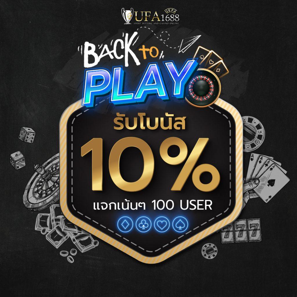 สล็อต XO1688 บริการเกมคาสิโนออนไลน์มาตรฐานสูงปลอดภัย มั่นใจทุกการเดิมพัน