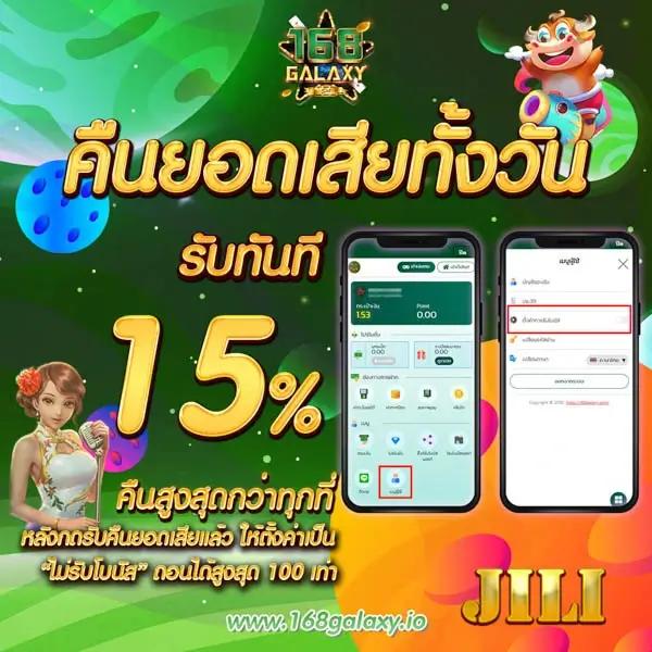สล็อต สมัคร ใหม่ รับ เครดิตฟรี 188 สูตรทำเงินง่าย เล่นฟรีทันที