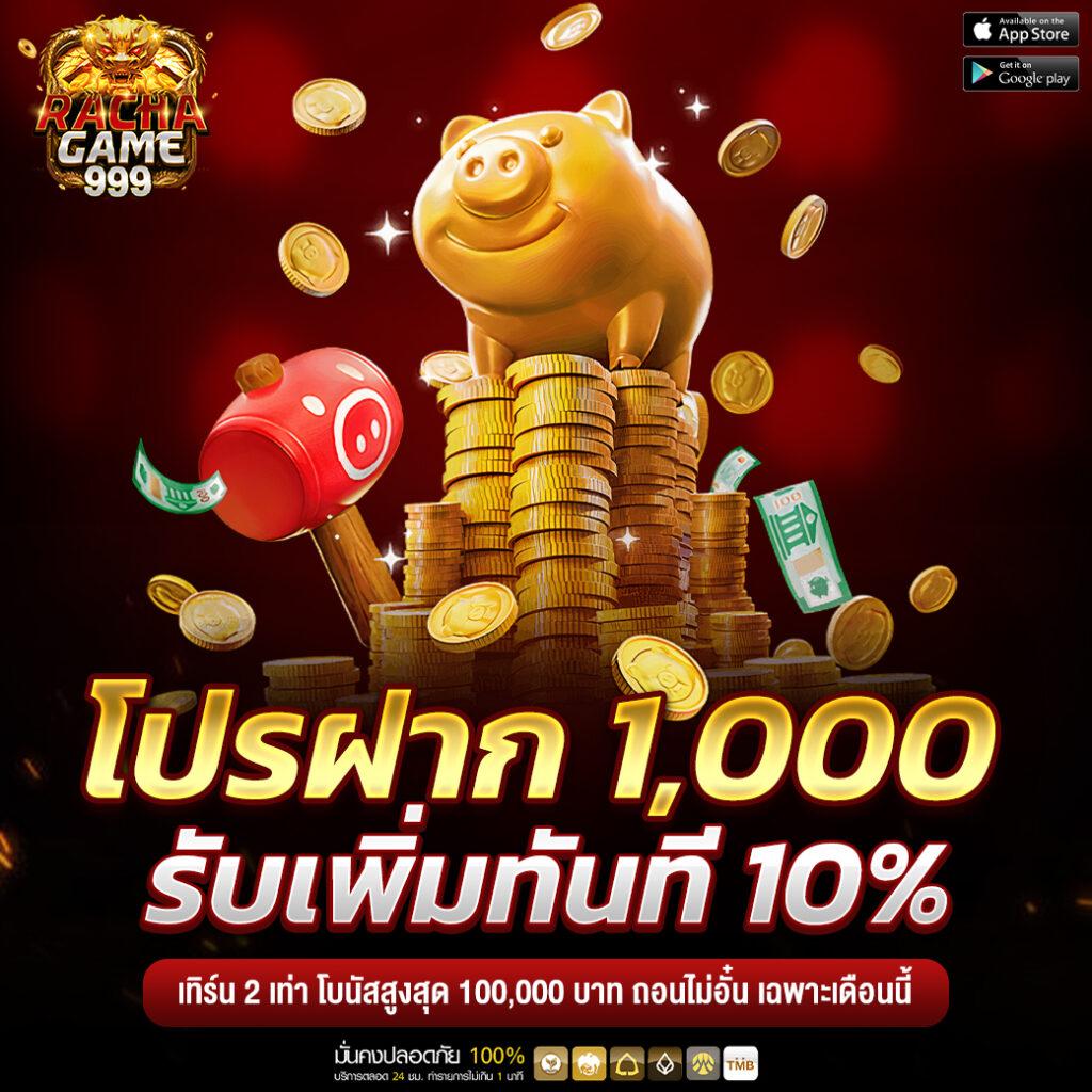 สล็อต เครดิต ฟรี 100 ไม่ ต้อง แชร์2019 เล่นง่าย จ่ายเต็ม เว็บตรงอันดับ 1