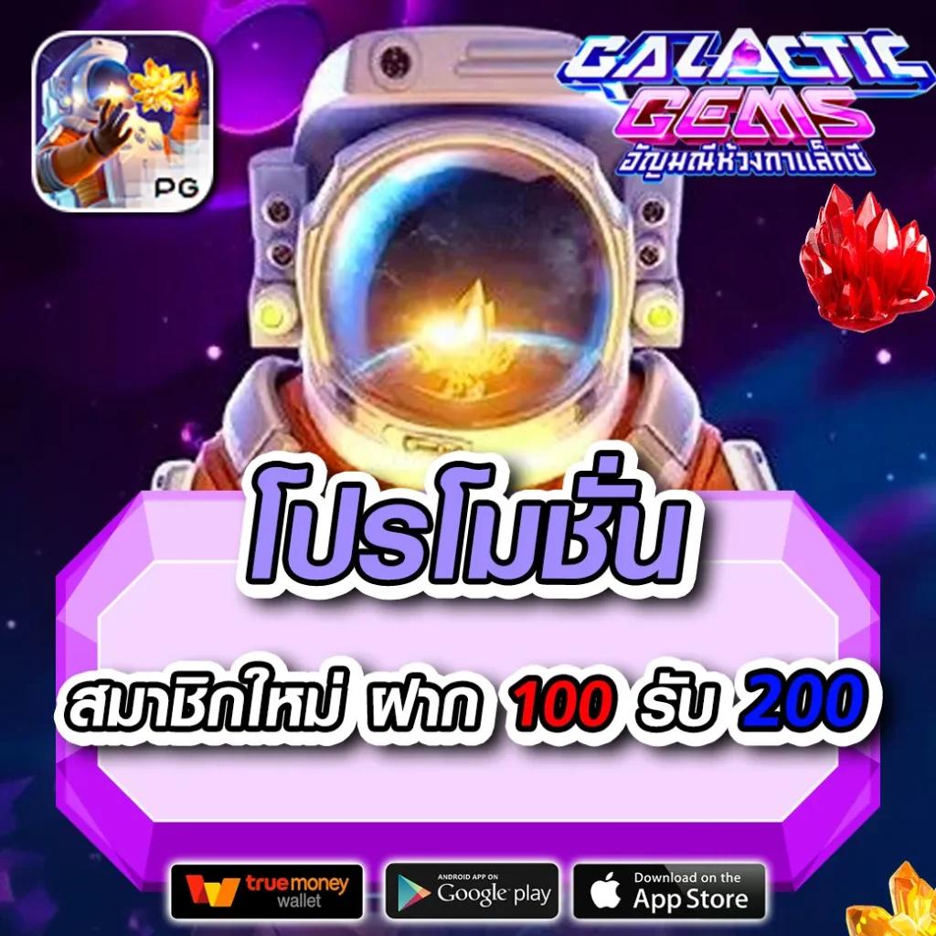 สล็อต เครดิต ฟรี โบนัส 1 รับ 20 ล่าสุด สมัครง่าย จ่ายเต็มทุกยอด