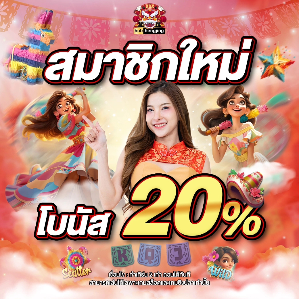 สล็อต เครดิตฟรี 188 บาท สมัครรับโปรโมชั่นทันที ปลอดภัย มั่นใจง่าย