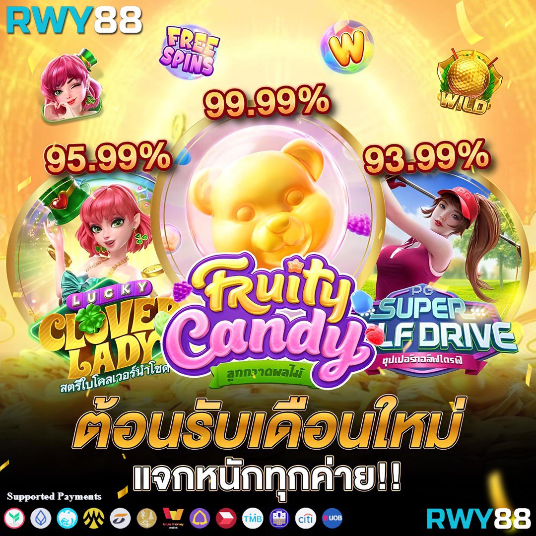 สล็อต เครดิตฟรี 77 บาท เล่นง่ายได้เงินจริง แค่สมัครตอนนี้