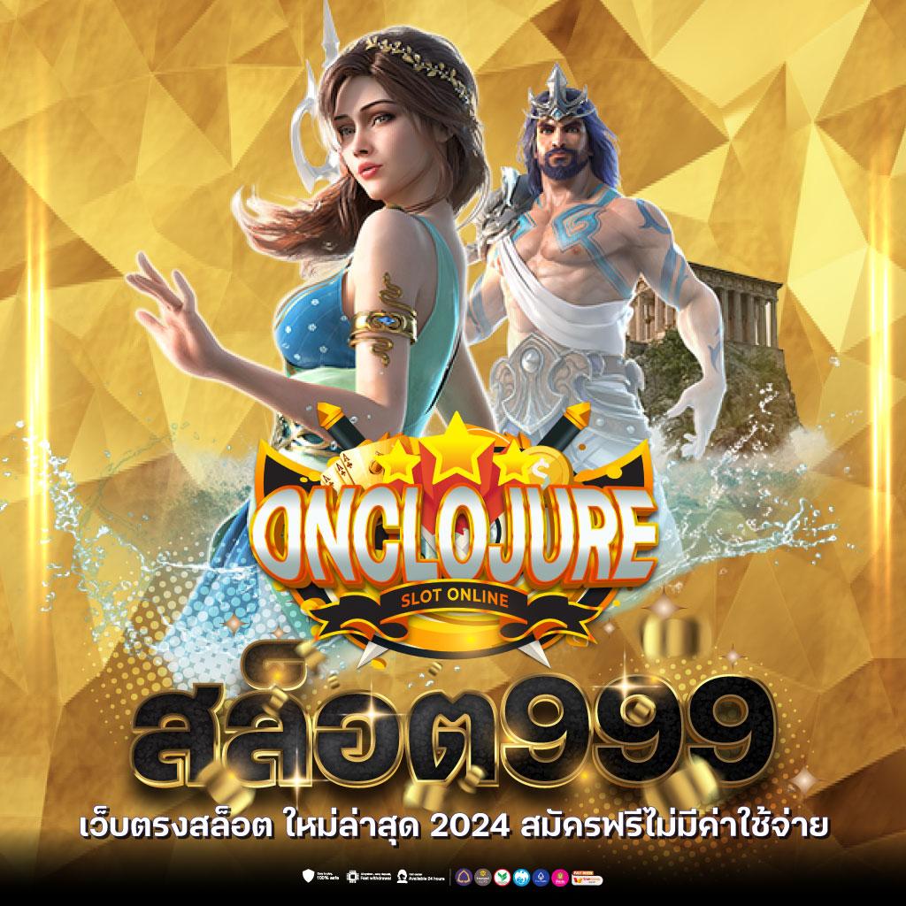 สล็อต เว็บ ตรง 777 แหล่งรวมเกมสล็อตแตกง่าย ไม่มีขั้นต่ำ