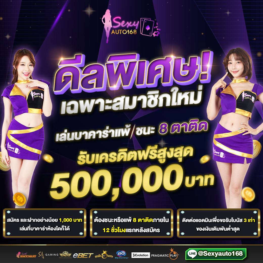 สล็อตbig win รวมเกมสล็อตใหม่ล่าสุด แจกโบนัสไม่อั้น ทุกวัน