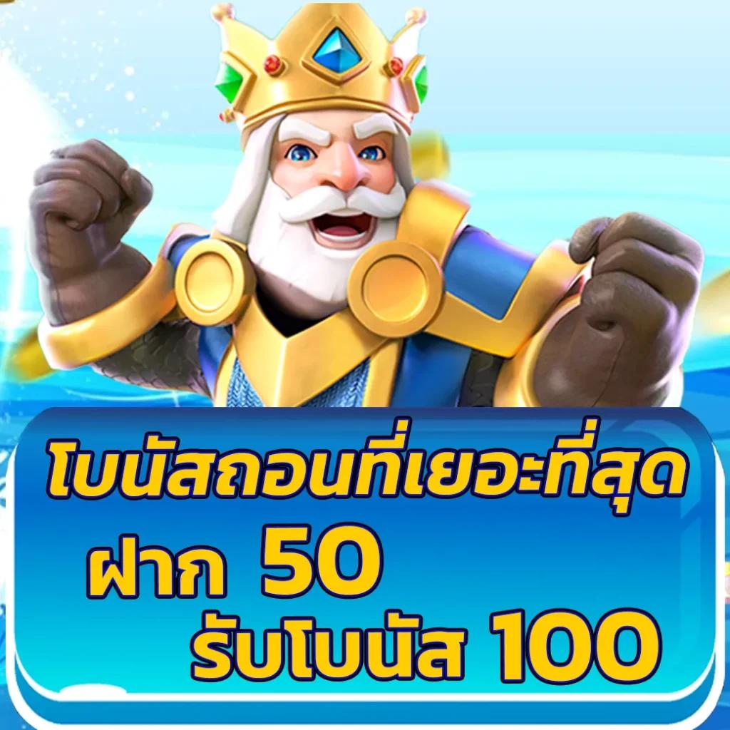 สล็อตktv789 ศูนย์รวมเกมทำเงินใหม่ล่าสุด พร้อมโปรโมชั่นเด็ดและเทคนิคสุดปัง