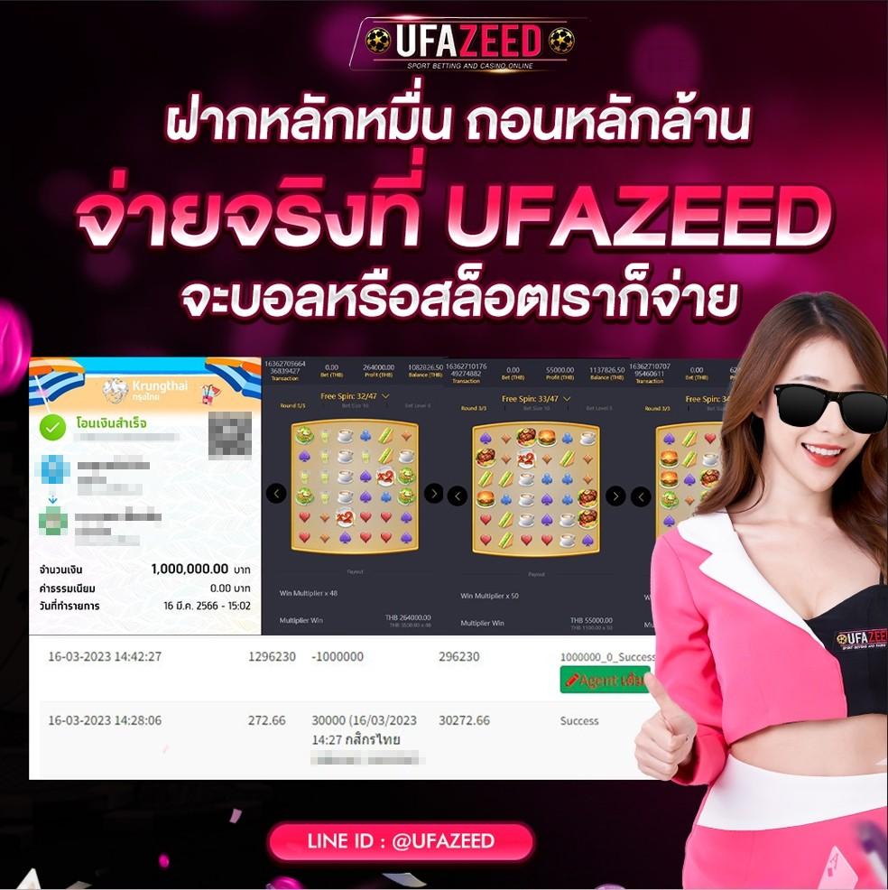 สล็อตxo ฝาก 1 บาท รับ 100 โปรโมชั่นสุดปัง สมัครง่ายได้เงินจริง