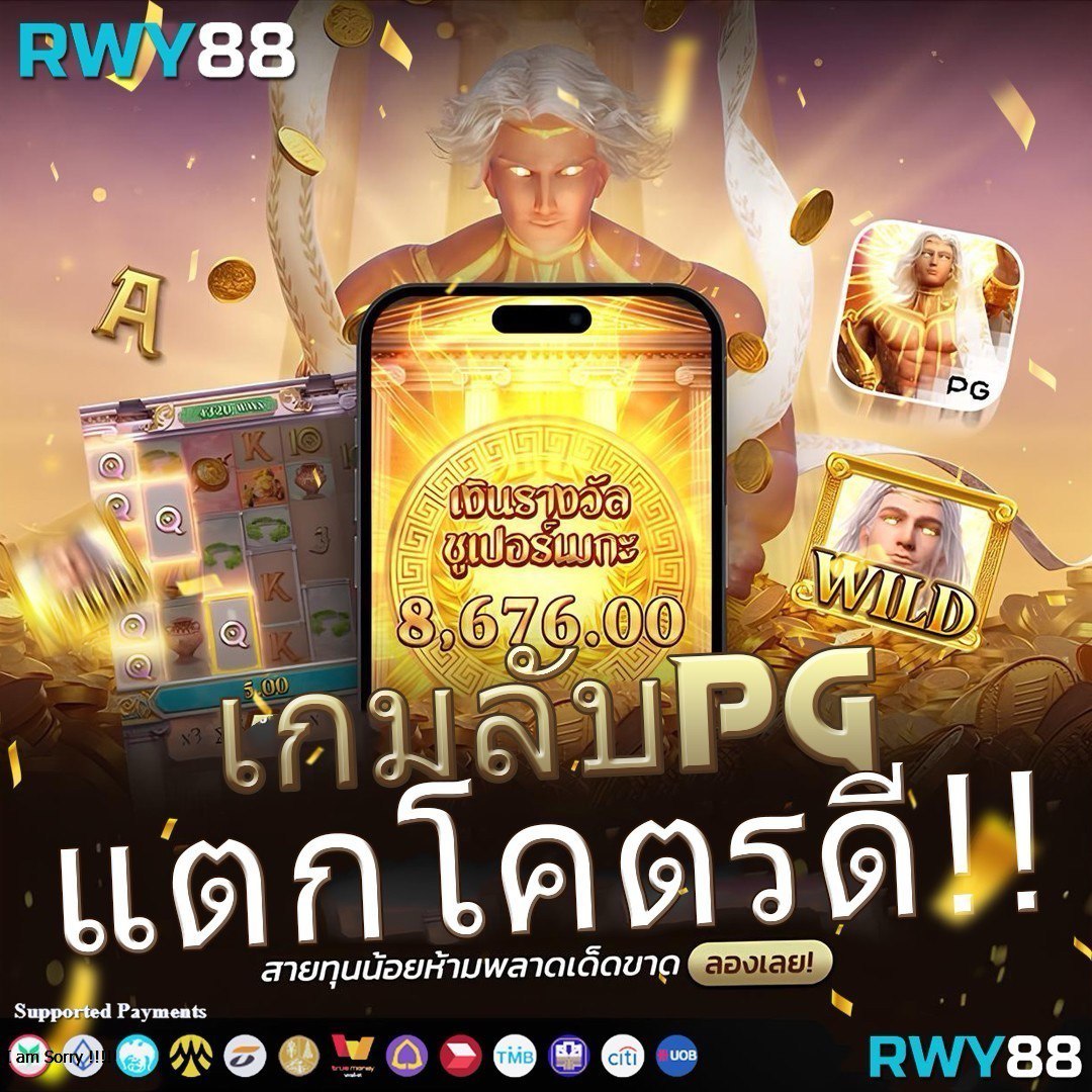 สล็อตคาสิโนออนไลน์อันดับหนึ่ง มาตรฐานใหม่ของความบันเทิงในไทย