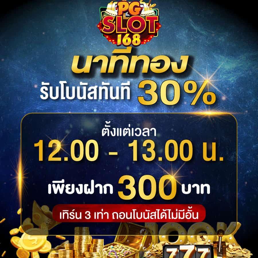 สล็อตทดลองเล่นฟรี รวมค่ายดัง เล่นง่าย รวยไว ต้องลองเลย