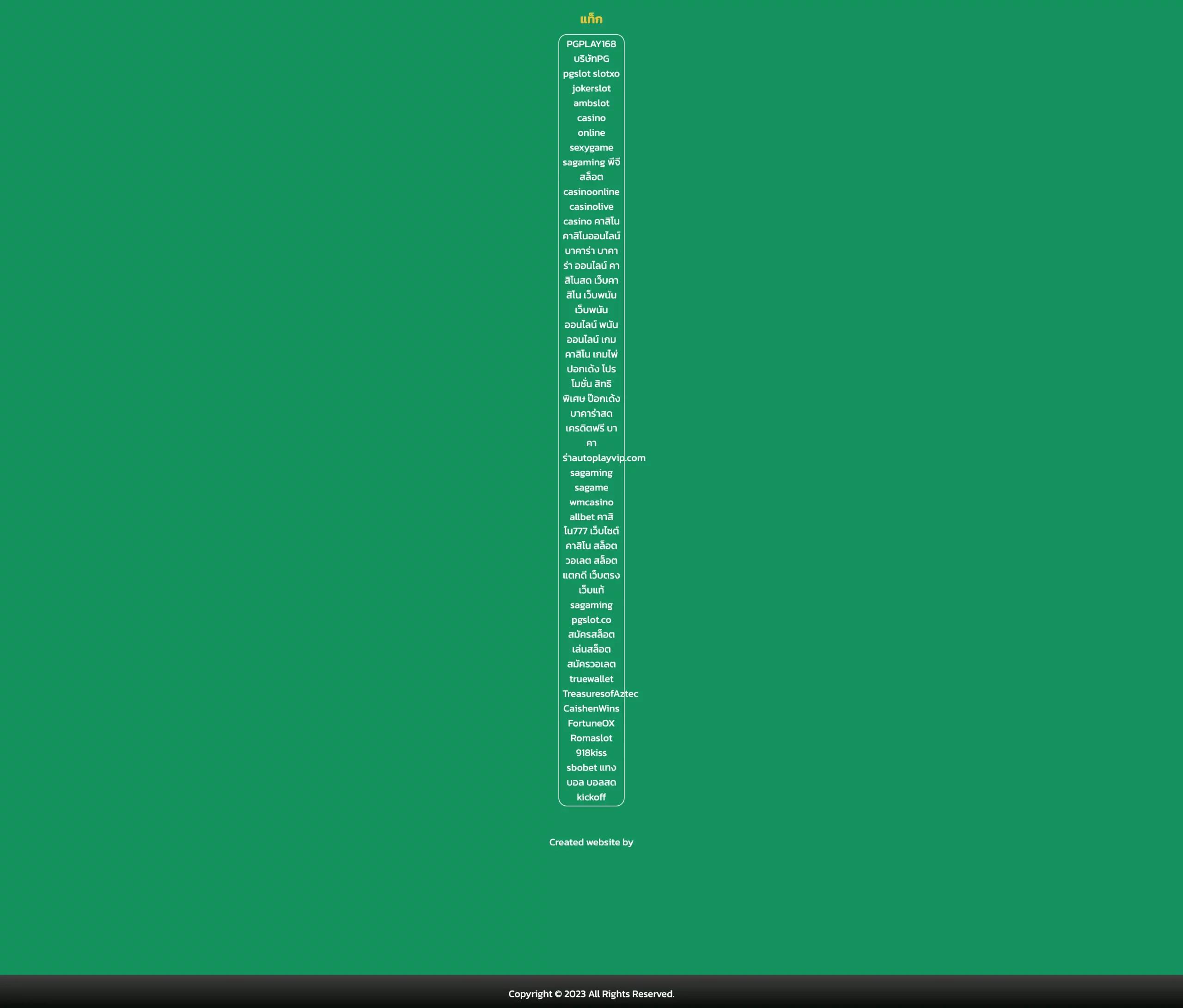 สล็อตทรูมันนี่วอลเล็ท สล็อตเล่นง่าย สมัครเร็ว พร้อมโปรสุดคุ้ม