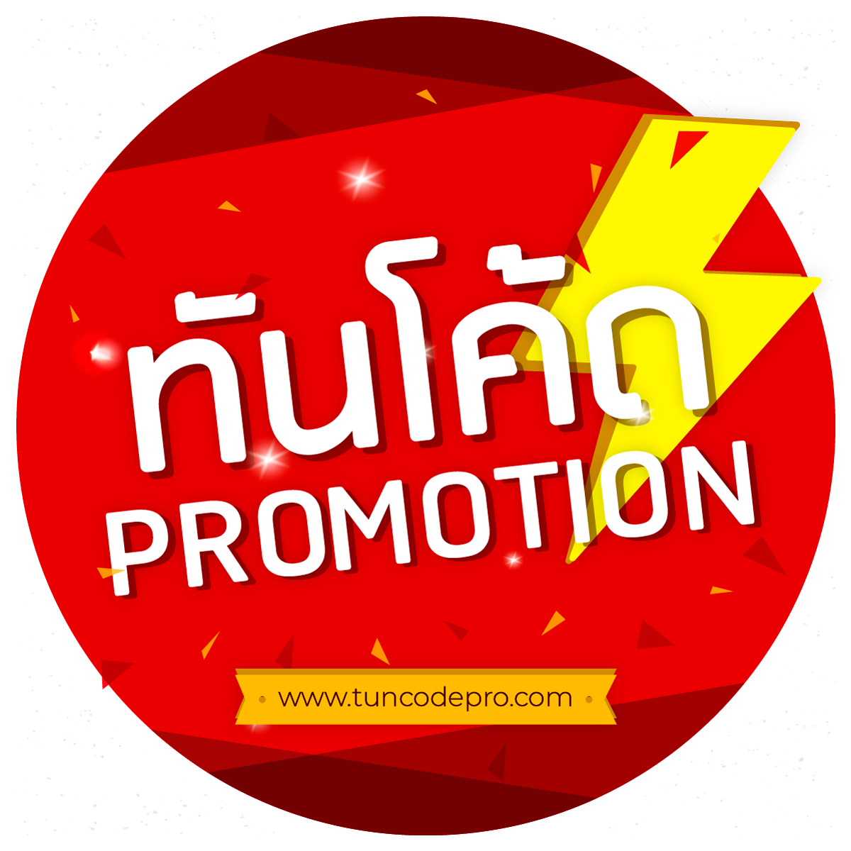 สล็อตฝาก5รับ100 โปรโมชั่นใหม่สำหรับความสนุกไม่มีสะดุด2024