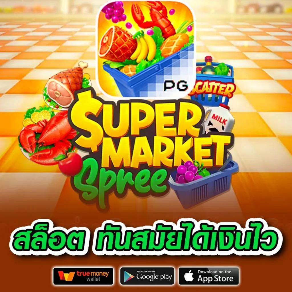 สลอตวอลเลต คาสิโนอันดับหนึ่ง ฝากถอนรวดเร็ว เล่นง่าย โบนัสเต็ม