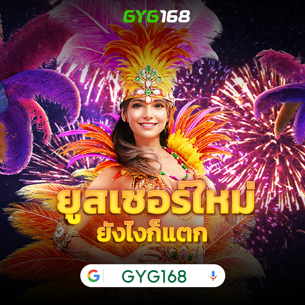 สล็อตเครดิตฟรี 188 เว็บตรง สมัครง่าย รับโบนัสทันทีในไทย