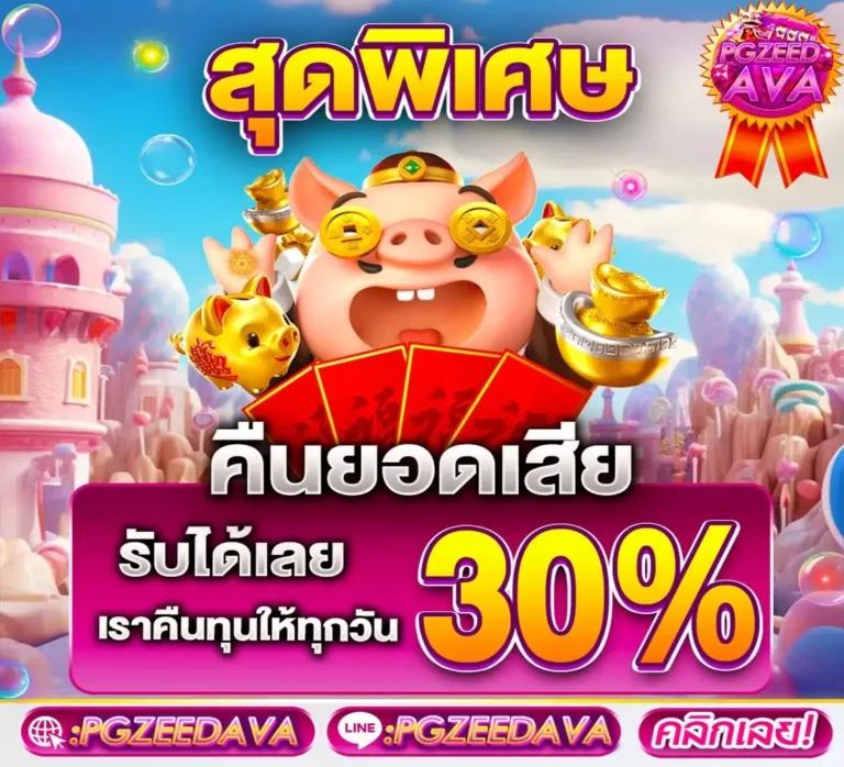 สล็อตเครดิตฟรี 50 ไม่ต้องฝาก กดยืนยันเบอร์ รับทันที เล่นฟรีไม่ต้องฝากก่อน
