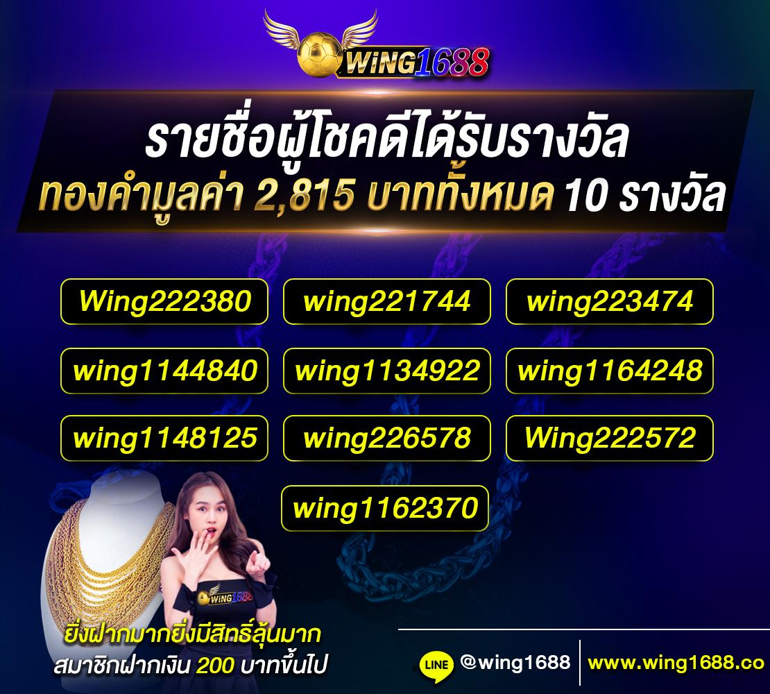 สล็อตเว็บตรง777 เว็บแท้ ปลอดภัย จ่ายจริง ไม่มีโกง
