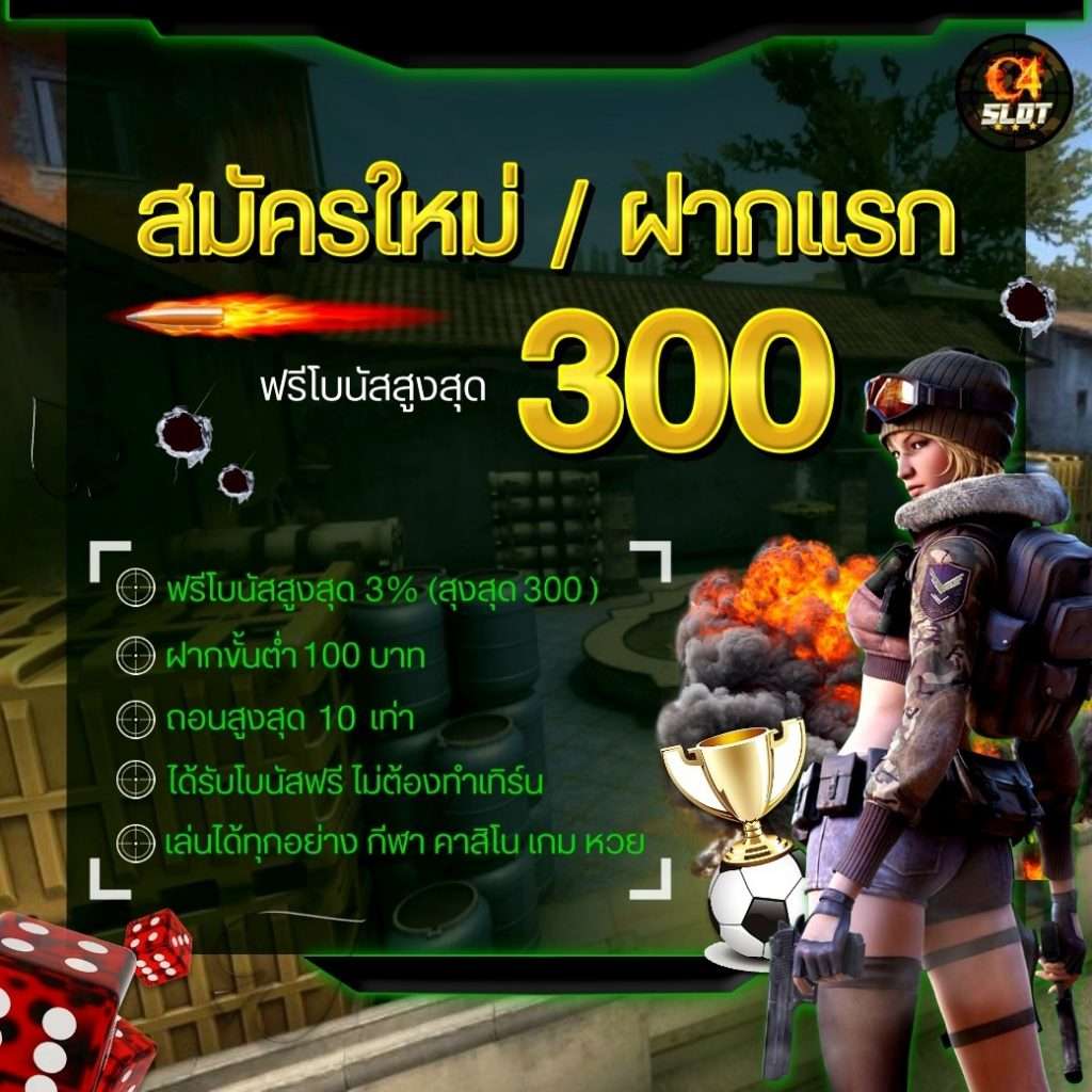 สล็อตเว็บตรง888 ค่ายดังเครดิตฟรี สมัครง่าย ระบบทันสมัย มาแรงที่สุดในไทย