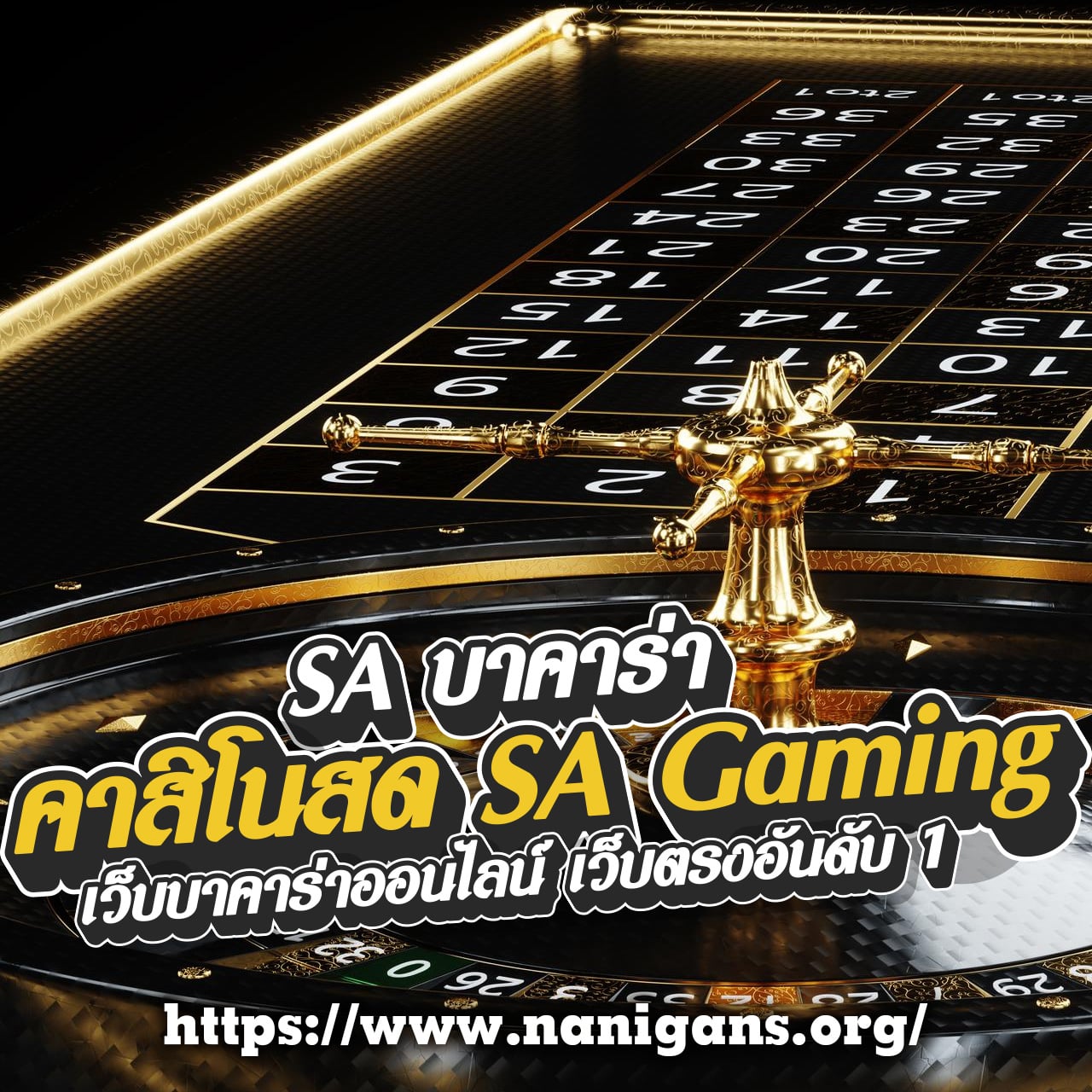 สล็อตเว็บตรง แหล่งรวมเกมสล็อตจ่ายหนัก ไม่มีขั้นต่ำ 2024