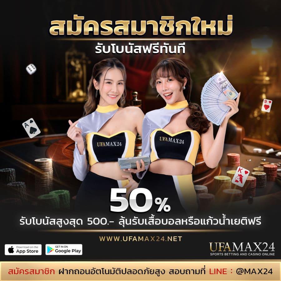 สล็อตเว็บตรงไม่ผ่านเอเย่นต์ ไม่มี ขั้นต่ำ 168 เล่นง่ายจ่ายจริงระบบทันสมัย