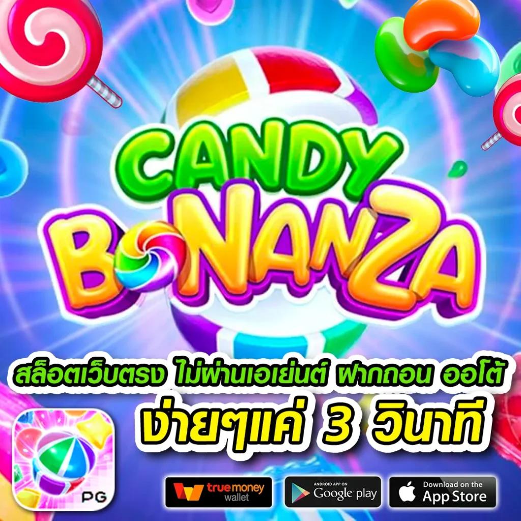 สล็อตเว็บตรงไม่ผ่านเอเย่นต์ไม่มีขั้นต่ํา สมัครง่าย จ่ายจริงแน่นอน