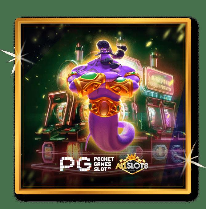 สาวถํ้า pg ทดลอง เล่นเกมสนุก ลุ้นโบนัสแตกง่ายที่สุด