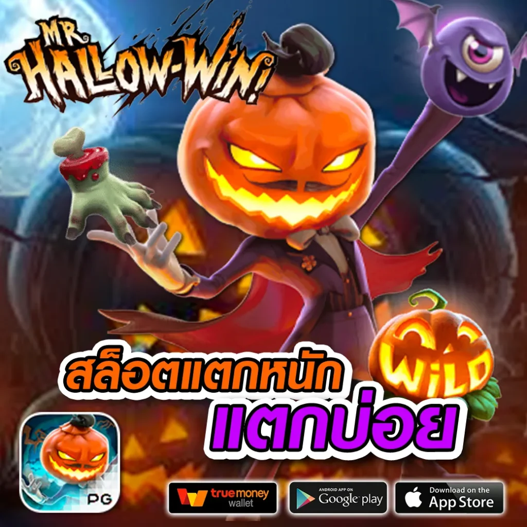 สเตลล่า คาสิโนออนไลน์ เว็บตรง ระบบทันสมัย ยอดนิยมในไทย