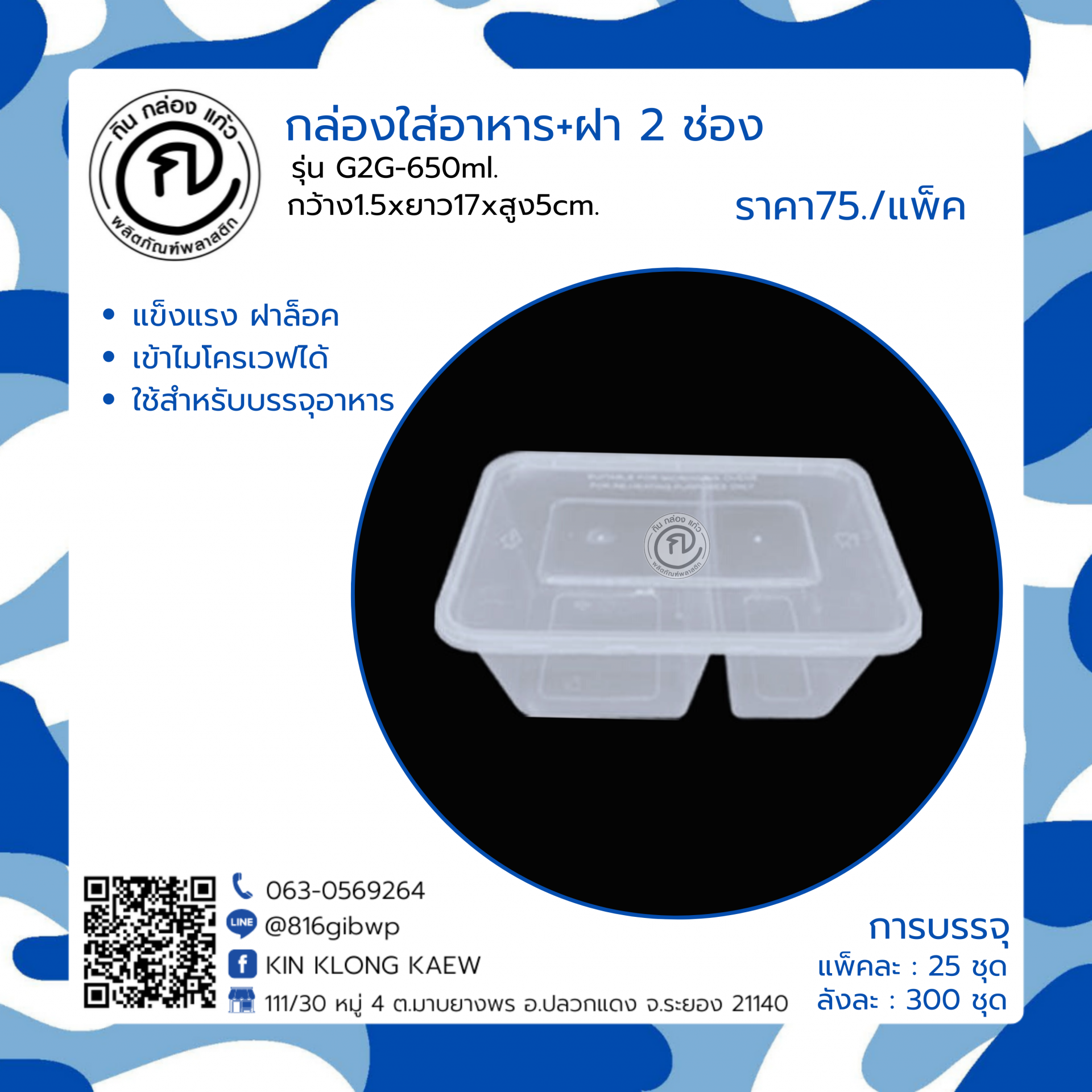 หวยออนไลน์ รวย เว็บล่าสุดรับเครดิตฟรี เล่นง่าย จ่ายจริง