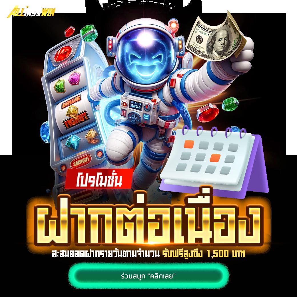 หวยออนไลน์ เว็บไหนดี เลือกเว็บชั้นนำพร้อมโปรโมชั่นสุดคุ้ม