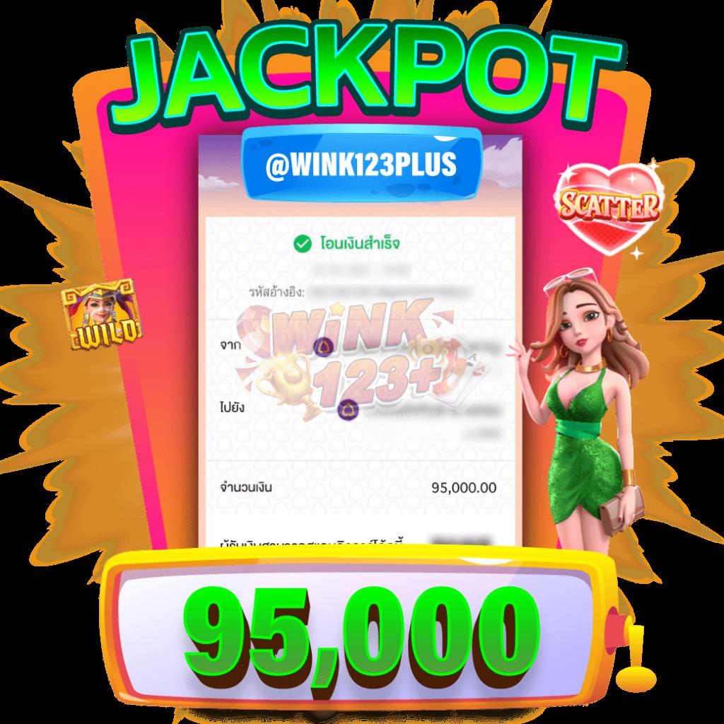 หวานเจี๊ยบ 777 สล็อต เว็บตรงแตกง่าย จ่ายเต็มทุกยอด