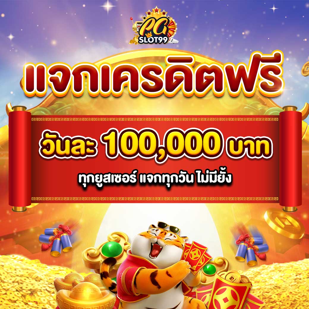 อัตราต่อรองบอลคืนนี้ ล่าสุด ราคาน้ำดีที่สุดในไทย