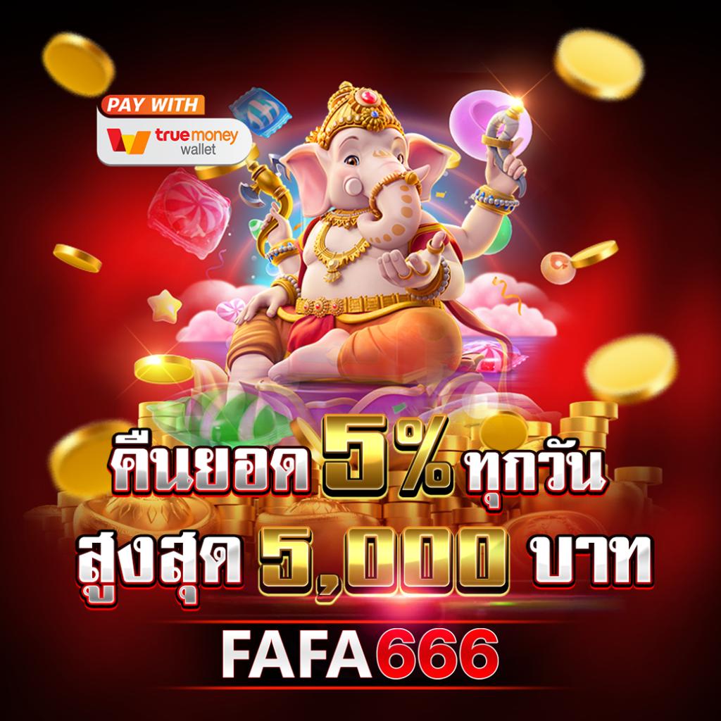 อัปสราคาสิโนออนไลน์ เล่นง่าย จ่ายจริง โปรโมชั่นดีสุดในไทย