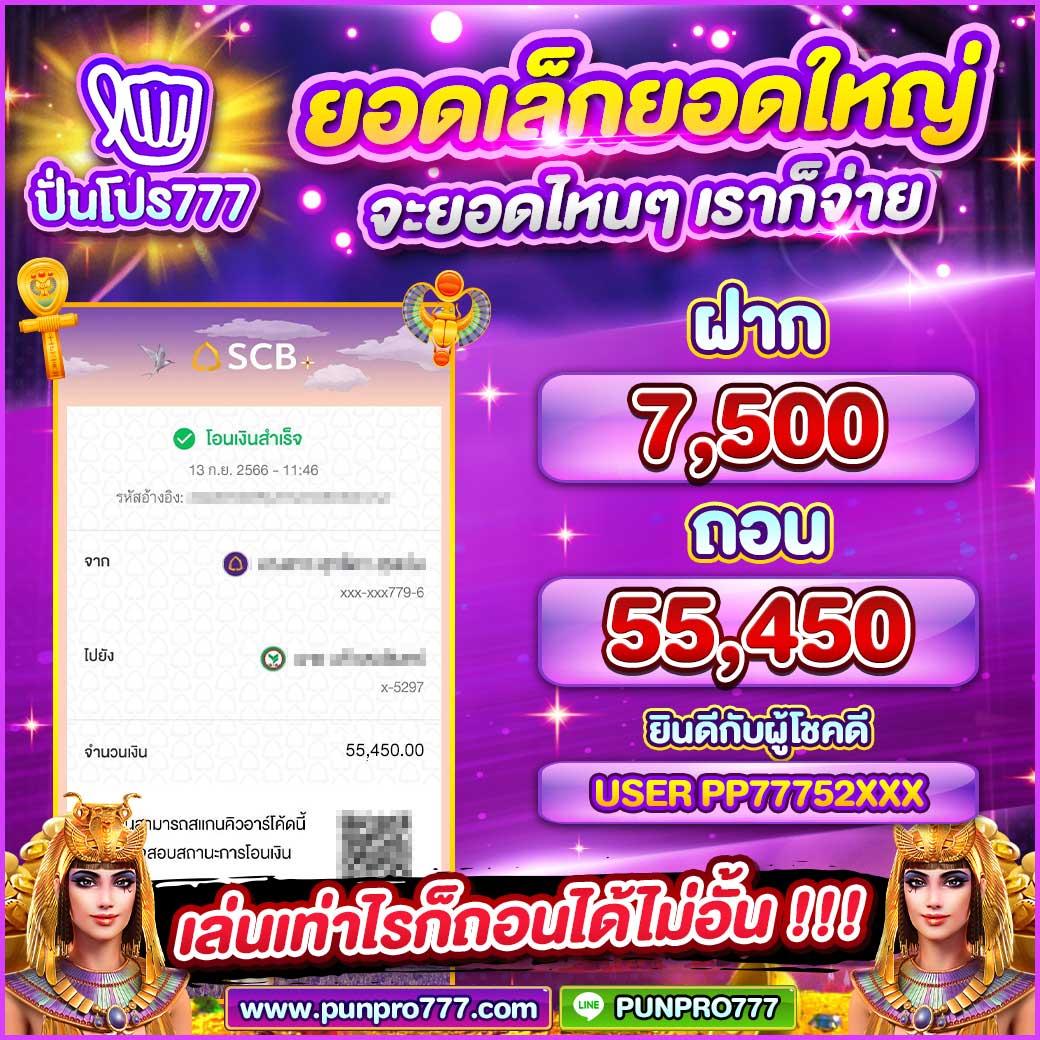 เกม1คน คาสิโนสด โบนัสแตกง่าย เล่นง่าย จ่ายจริง ครบทุกเกม