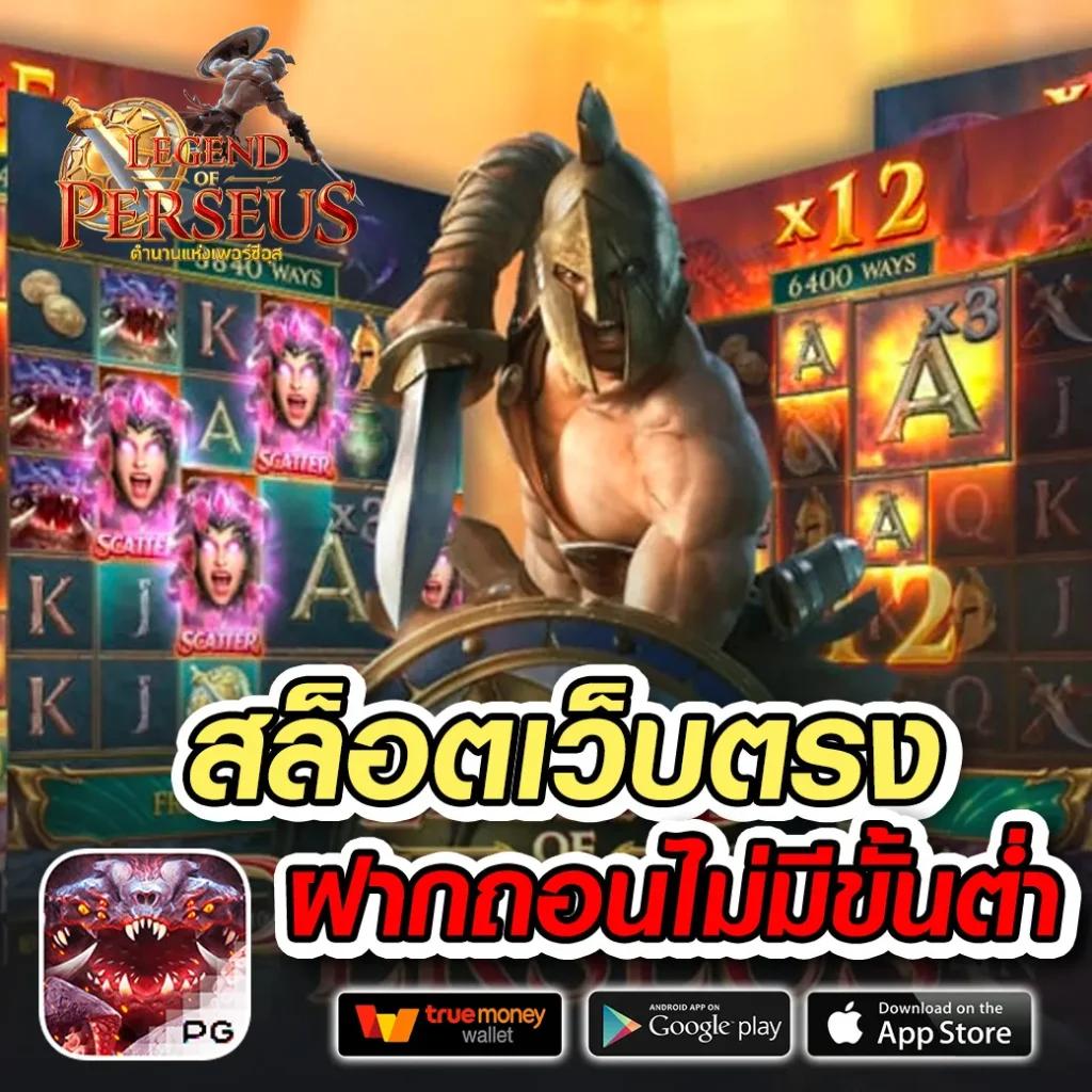 เกม pc สเปคต่ําสําหรับคนไทย เลือกเล่นครบทุกแนวบนเว็บชั้นนำ