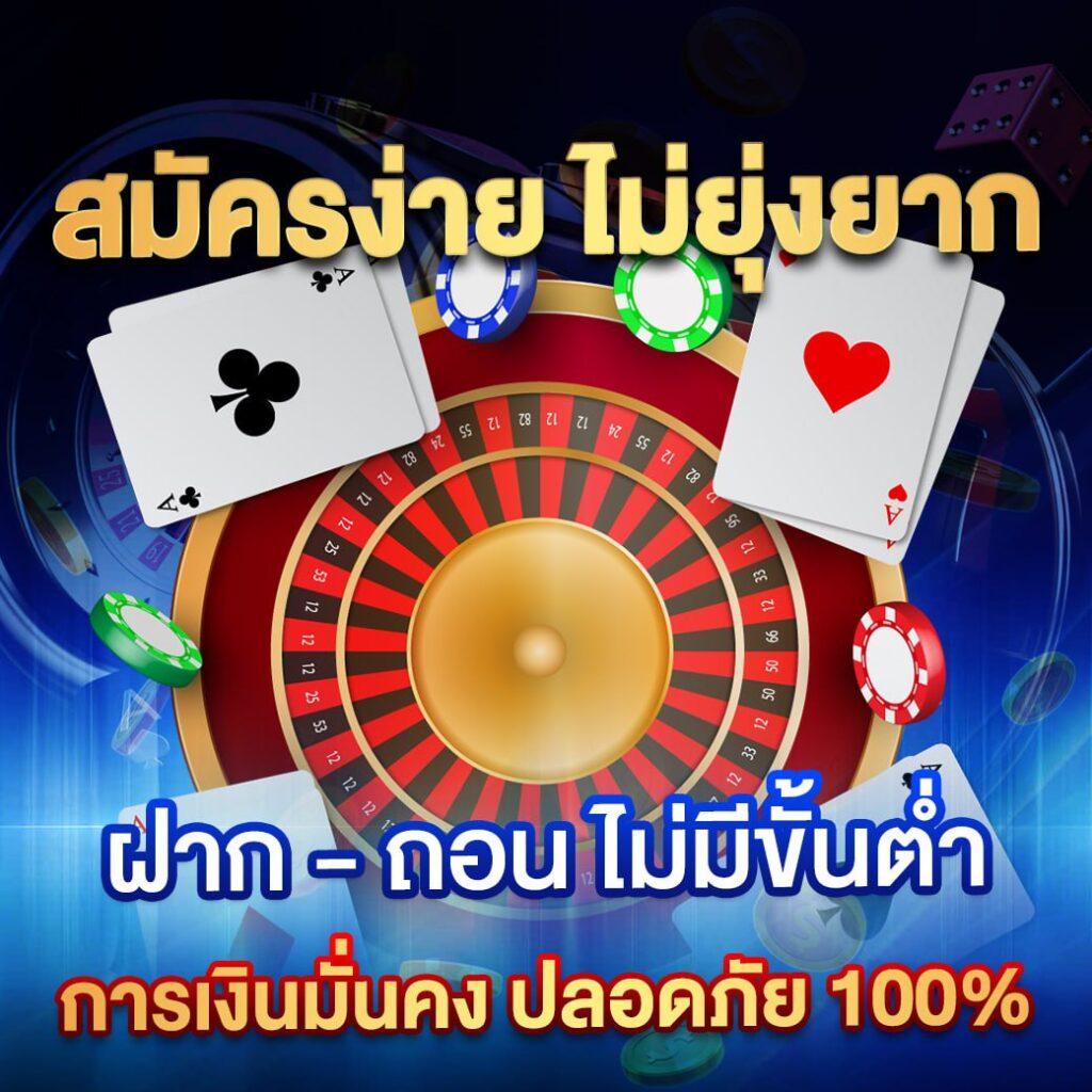 เกม พี จี คาสิโนครบวงจร รวมความสนุกระดับแนวหน้าในไทย