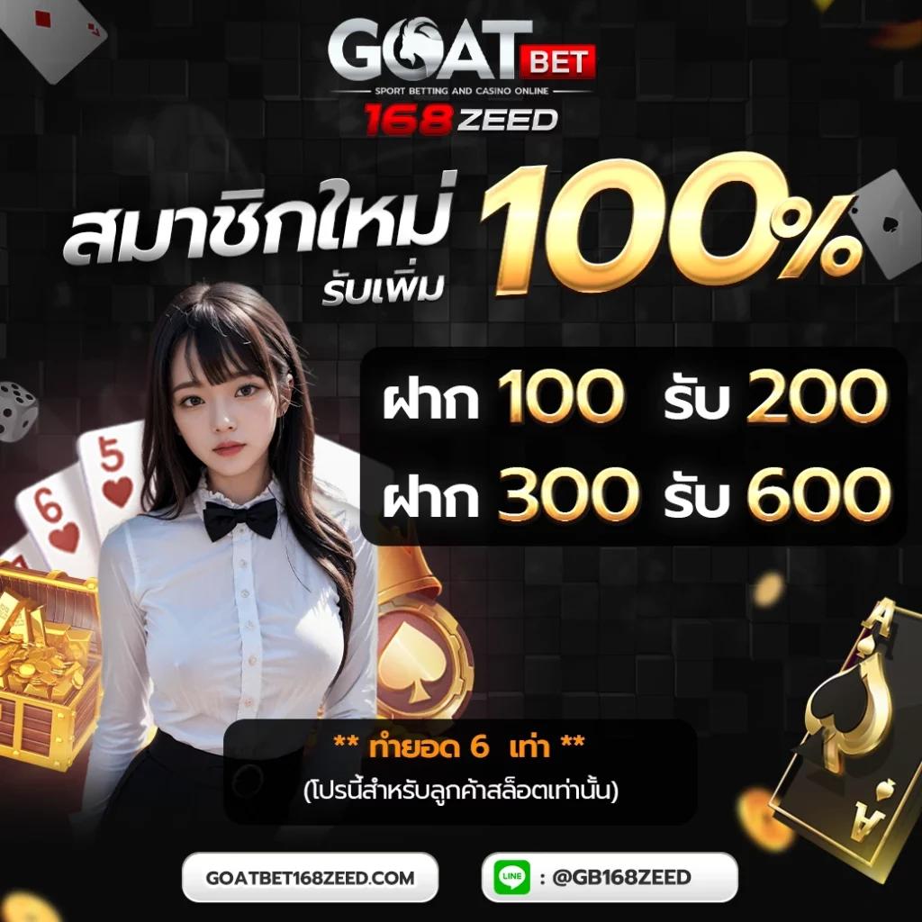 เกม สล็อต ที่ แตก ง่าย ที่สุด พร้อมโปรโมชั่นสุดคุ้ม ตลอดทั้งวัน