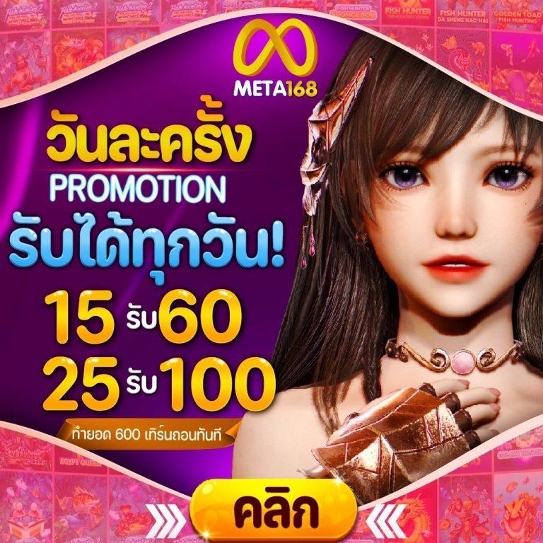 เกม สล็อต เครดิต ฟรี ค่ายดัง เล่นง่ายแตกไว อัปเดตใหม่ล่าสุด