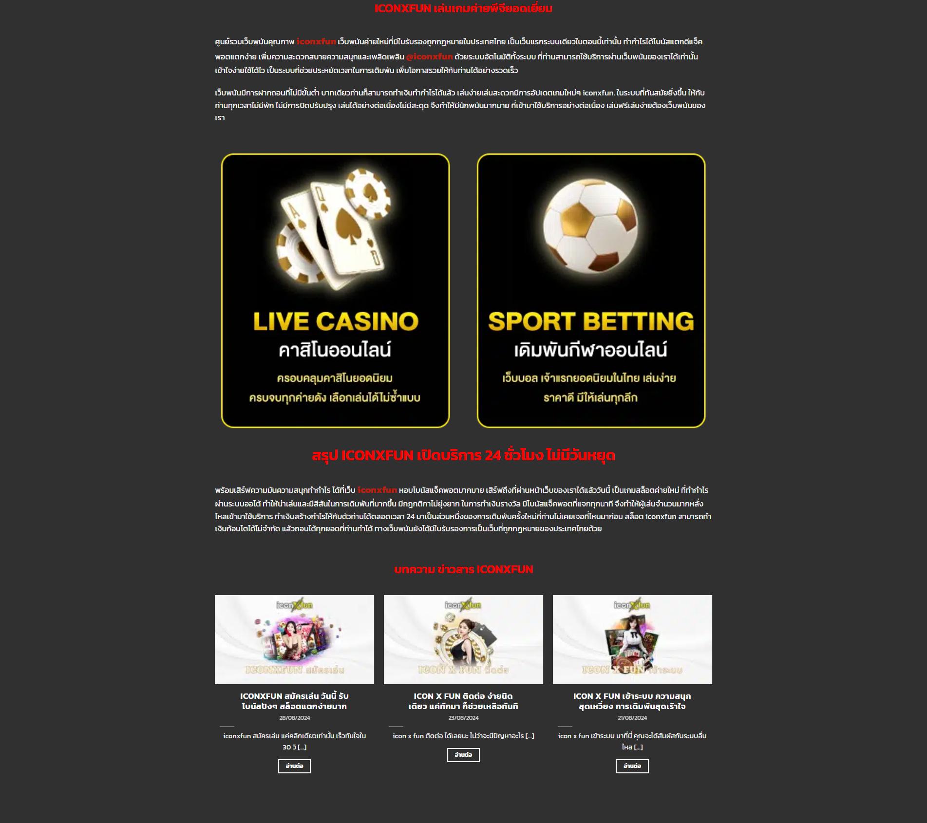 เกม สล็อต แตก ง่าย สดใหม่ล่าสุด เว็บตรง มั่นใจได้ 2024