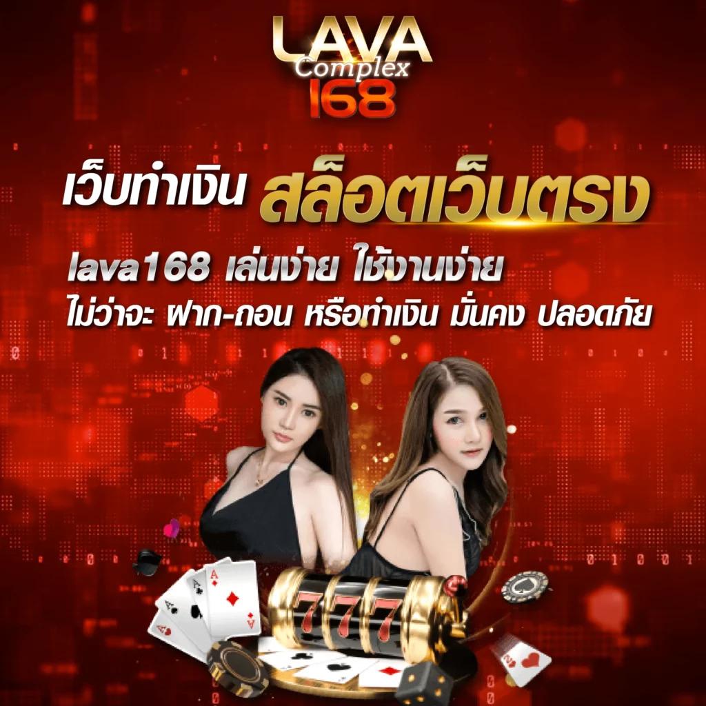 เกมบนเว็บ คาสิโนครบวงจร ระบบใหม่ล่าสุด โบนัสสุดคุ้ม