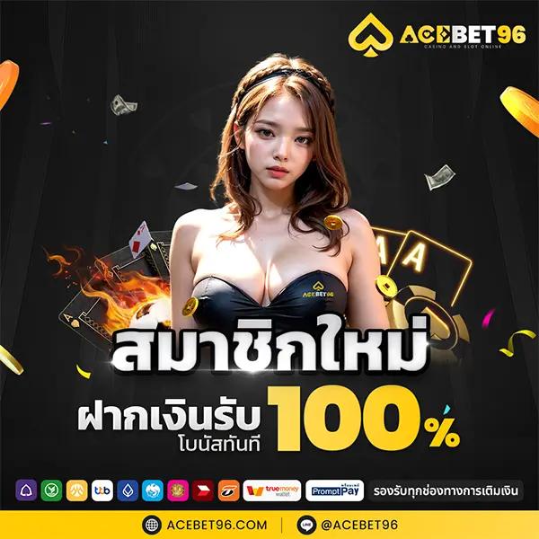 เกมส์ สล็อต ฝาก 10 15 รับ 100 ทํา 300 ยิ่งเล่น ยิ่งรวยด้วยโปรโมชั่นล่าสุด