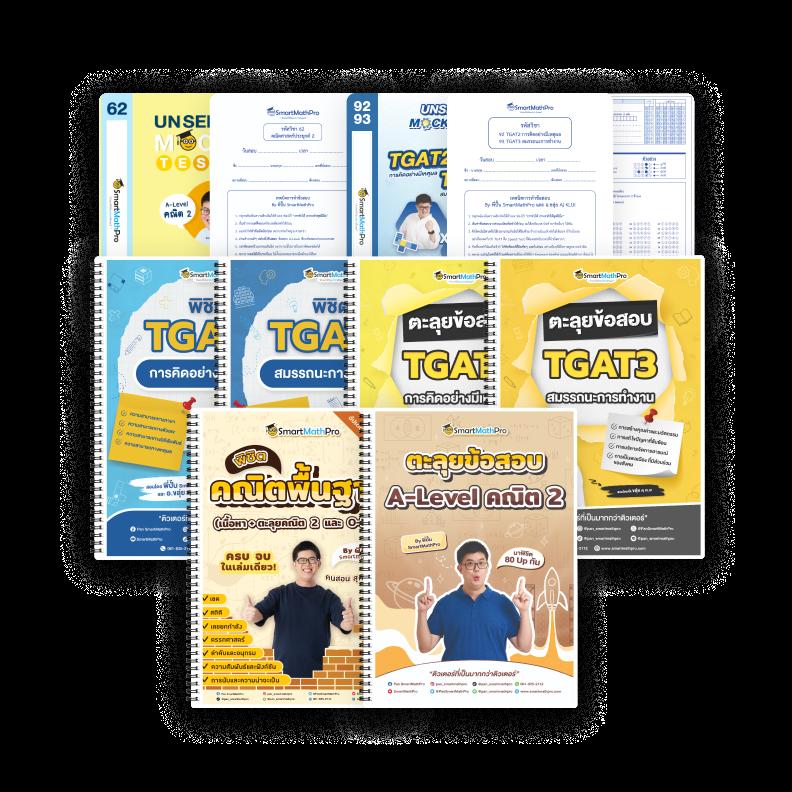 เกมสล็อต6666 คาสิโนออนไลน์ที่สุดแห่งความสนุกและโอกาสชนะใหญ่