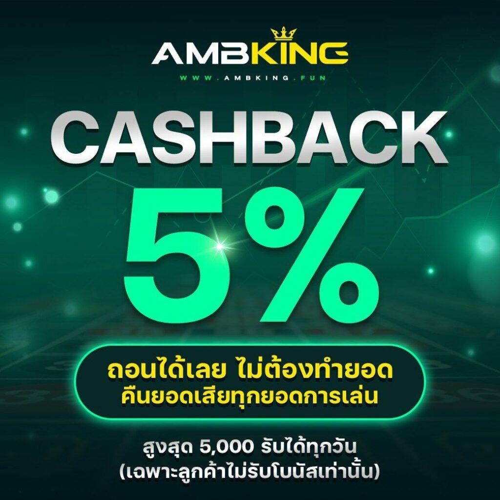 เกมสล็อต 888 แหล่งรวมความสนุกแห่งคาสิโนออนไลน์อันดับหนึ่งในไทย
