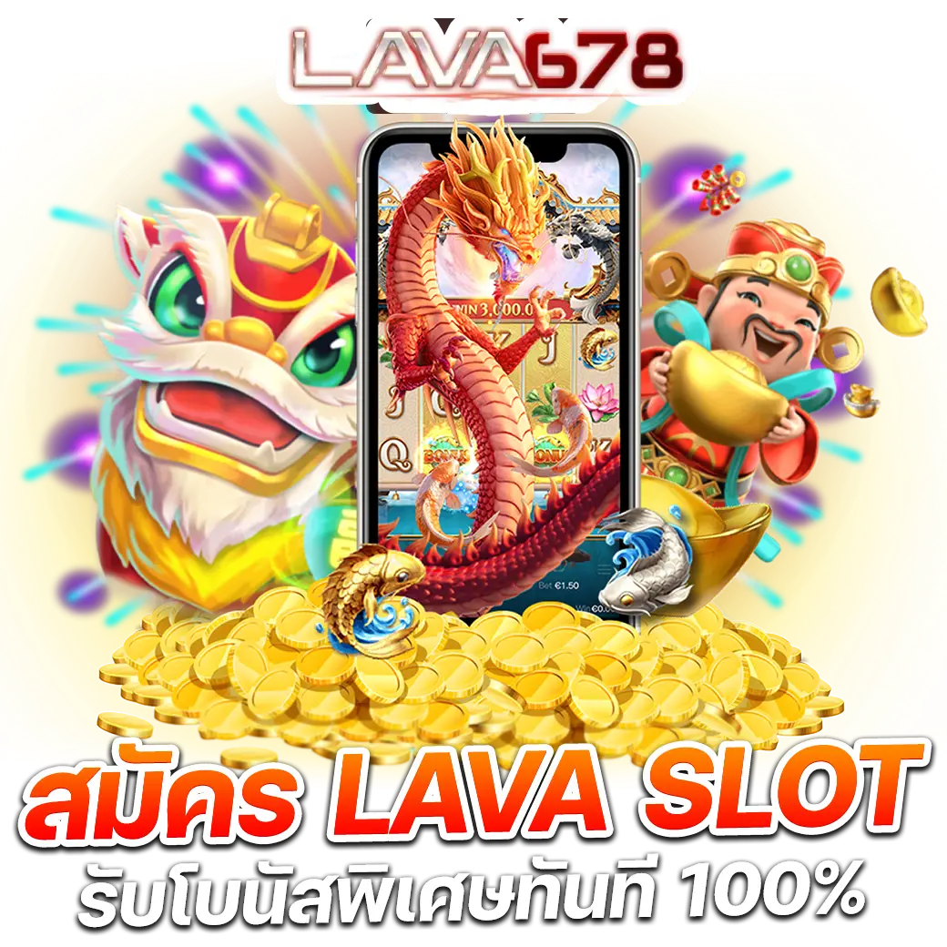 เกมสล็อตแตกง่าย เว็บสล็อตpg พร้อมโปรโมชั่นสุดคุ้มในไทย