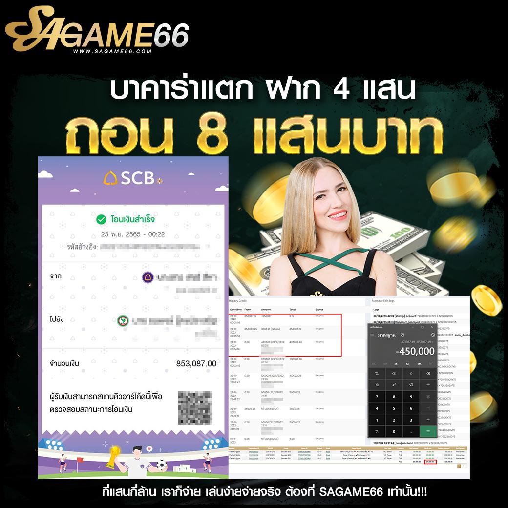 เกมส์สล็อตได้เงินจริง 888 เว็บตรง ระบบทันสมัย เว็บจ่ายจริงล่าสุด