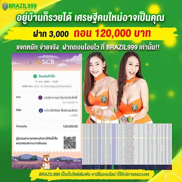 เข้า สู่ ระบบ 168galaxy คาสิโนออนไลน์สุดฮิต รองรับเทคโนโลยีใหม่