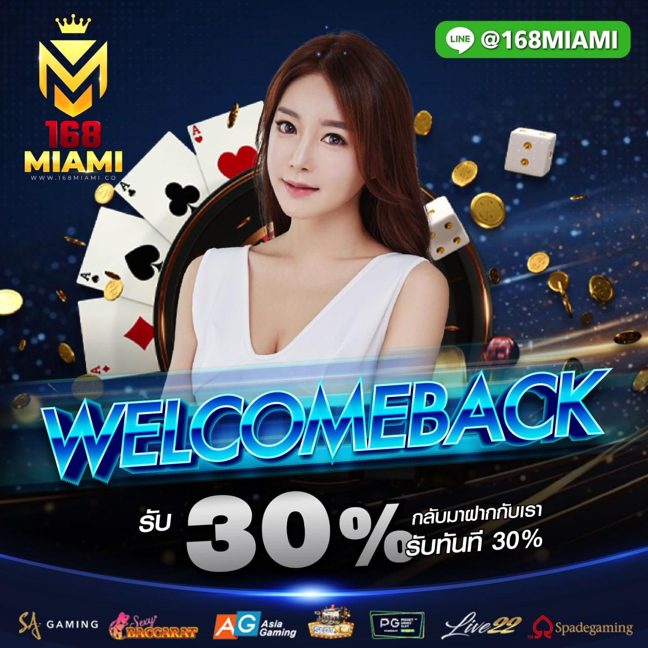 เข้า สู่ ระบบ joker888 ศูนย์รวมเกมฮิต โบนัสแตกง่าย จ่ายเร็ว