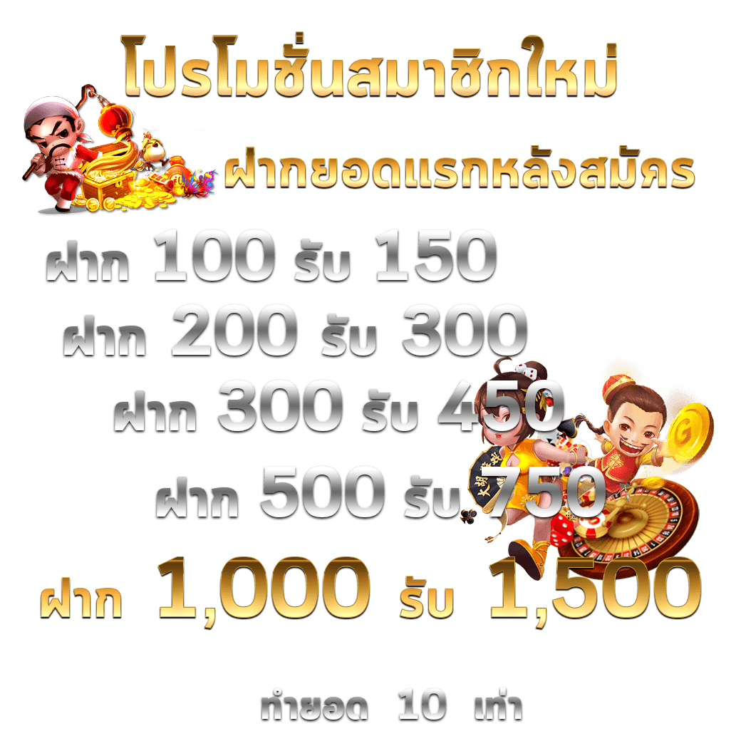 เข้าสู่ระบบ 123bet คาสิโนออนไลน์ สมัครง่าย จ่ายจริง ปลอดภัยมั่นใจ