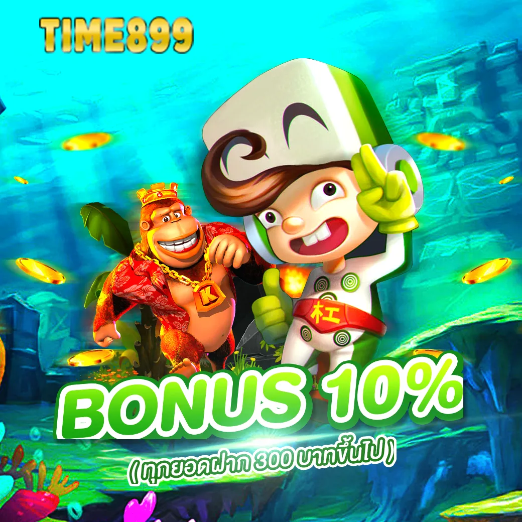 เข้าสู่ระบบ TSS911 คาสิโนออนไลน์อันดับหนึ่ง สมัครง่าย เล่นไว