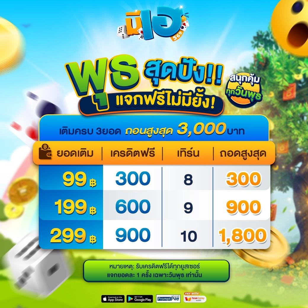 เข้าสู่ระบบ gb69 คาสิโนออนไลน์อันดับ 1 รวมเกมฮิตที่สุดในไทย