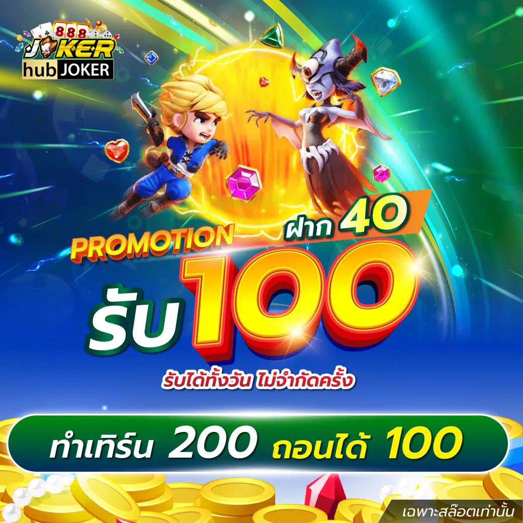 เข้าสู่ระบบ lucabet123 plus คาสิโนอันดับ 1 ไทย | ความสนุกไร้ขีดจำกัด